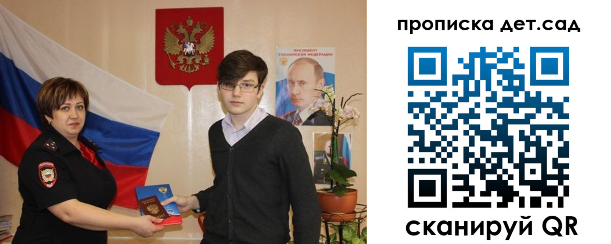 прописка поиск в Данкове
