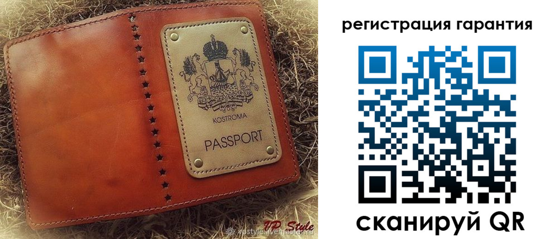 прописка регистрация в Данкове