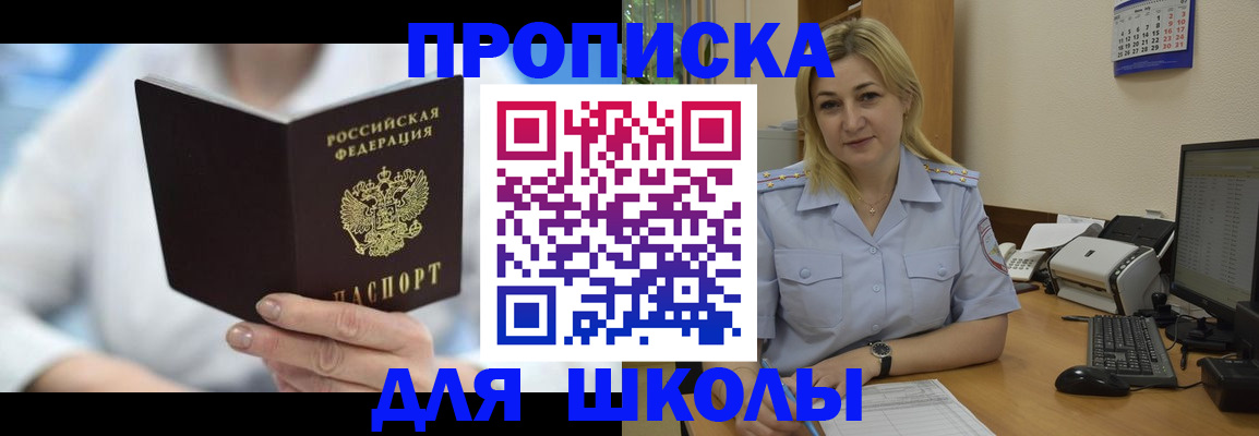 временная регистрация 2025 в Данкове